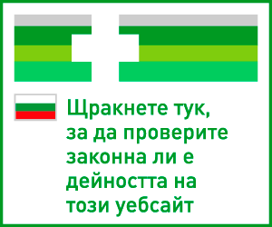 Общо лого на интернет аптеки