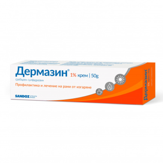 Дермазин крем при кожни рани и изгаряния 1% 50г
