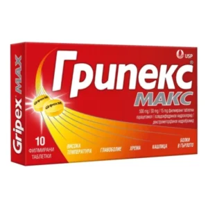 Грипекс Макс таблетки при настинка и грип х10