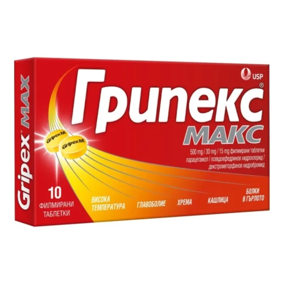 Грипекс Макс таблетки при настинка и грип х10