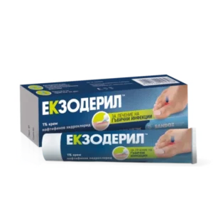 Екзодерил крем  за лечение на гъбични инфекции  1% 30гр
