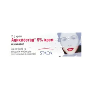 Ациклостад крем за лечение на херпес  2г Stada