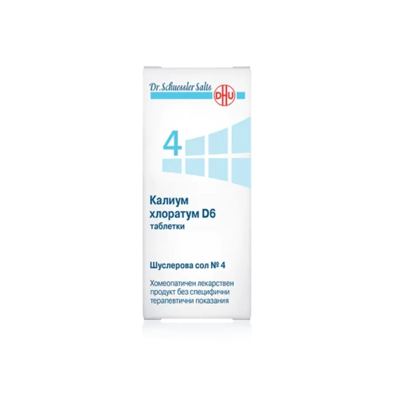 Шуслеровa сол № 4 калиум хлоратум D6 таблетки х420 DHU