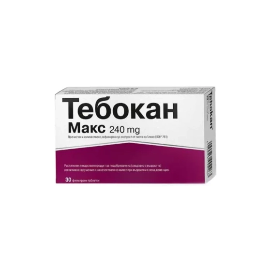 Тебокан макс таблетки за памет и концентрация 240мг х30