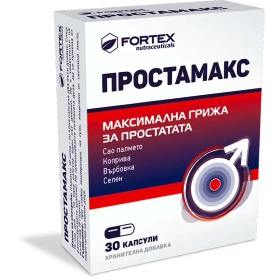 Простамакс капсули максимална грижа за простатата х30