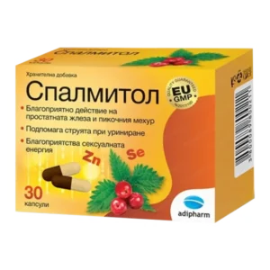 Спалмитол капсули  при смущения в уринирането х 30