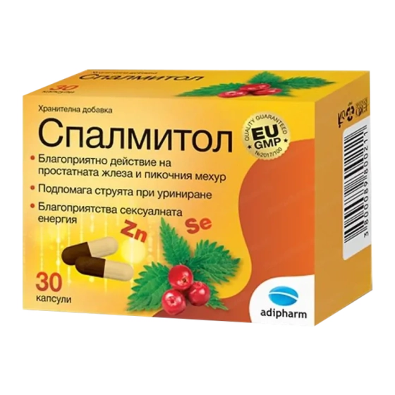 Спалмитол капсули при смущения в уринирането х 30