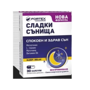 Сладки сънища капсули  за спокоен и здрав сън х30