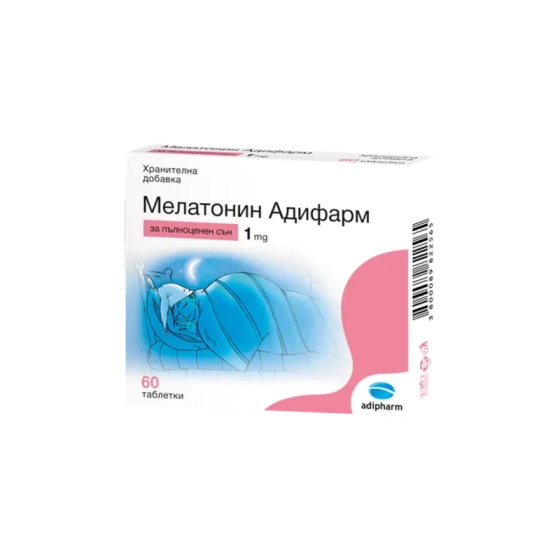 Мелатонин таблетки за пълноценен сън 1мг х60 Adipharm
