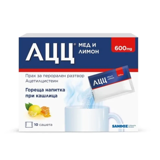АЦЦ 600мг сашета при кашлица х10 Годен до: 31.1.2026 г.