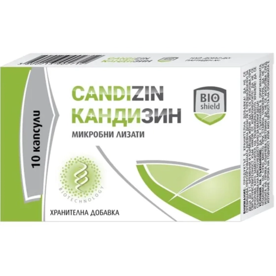 Кандизин капсули за добър имунитет х10