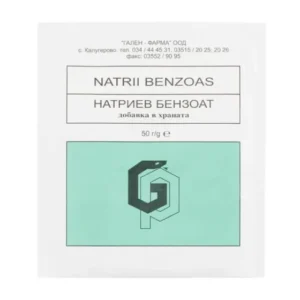 Натриев бензоат 50гр