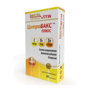 Цитровакс плюс капсули за силен имунитет х30 Lecovita