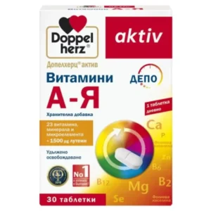 Doppelherz Витамини  от А до Я с лутеин депо таблетки х30 Годен до: 31.12.2025 г.