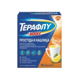 Терафлу Макс Простуда и кашлица сашета х10 Годен до: 31.3.2026 г.