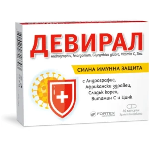 Девирал капсули за повишаване на имунитета х30