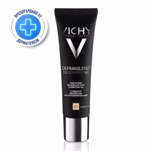 Vichy Dermablend 3D КОРЕКЦИЯ ФОН ДЬО ТЕН 20 ЗА МАЗНА КОЖА х 30мл