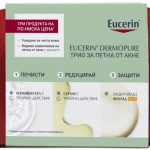 Eucerin DermoPure Trio комплект против акне