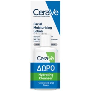CeraVe хидратиращ крем за лице, 52 мл, с подарък
