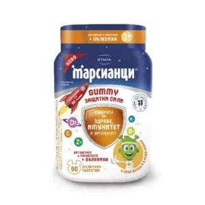 Walmark МАРСИАНЦИ ГЪМИ ЗАЩИТНИ СИЛИ Х 50 + ПОДАРЪК