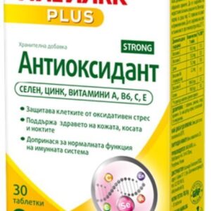 Walmark Антиоксидант Стронг Селецин АСЕ таблетки, 30 броя