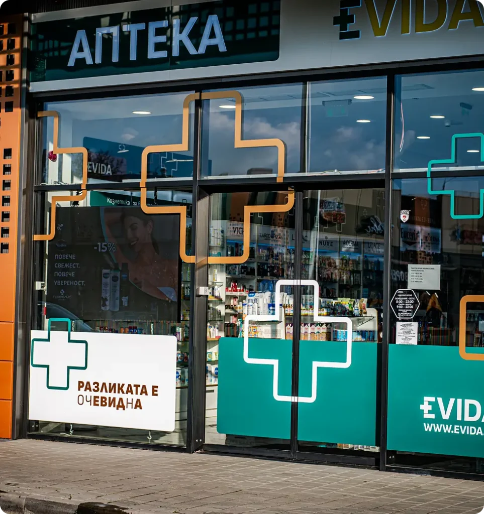 Pharmacy Grafa 963x1024