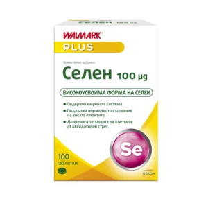 Walmark СЕЛЕН ТАБЛЕТКИ 100МКГ Х 100